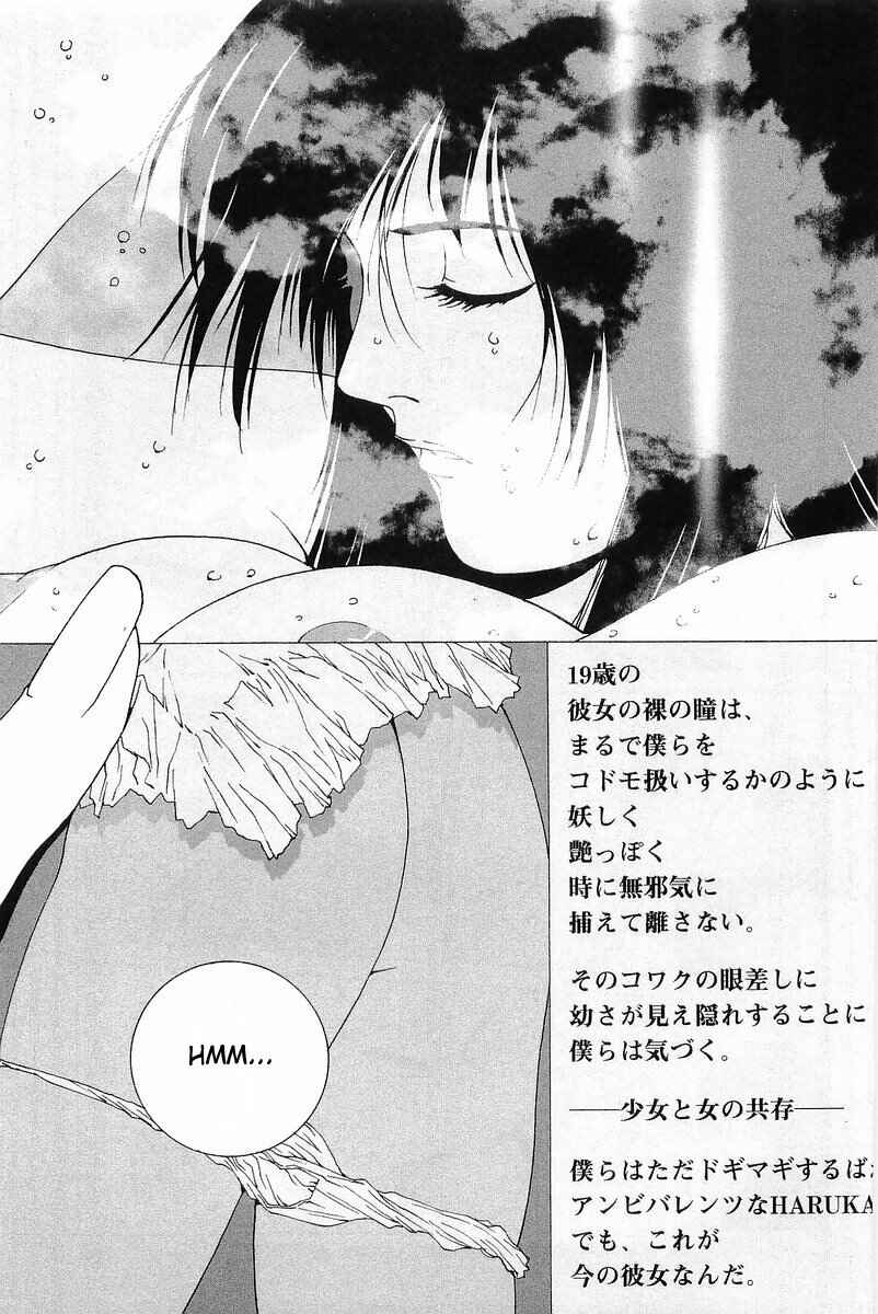 Kanojo no Carrera Chapter 5 - Page 3