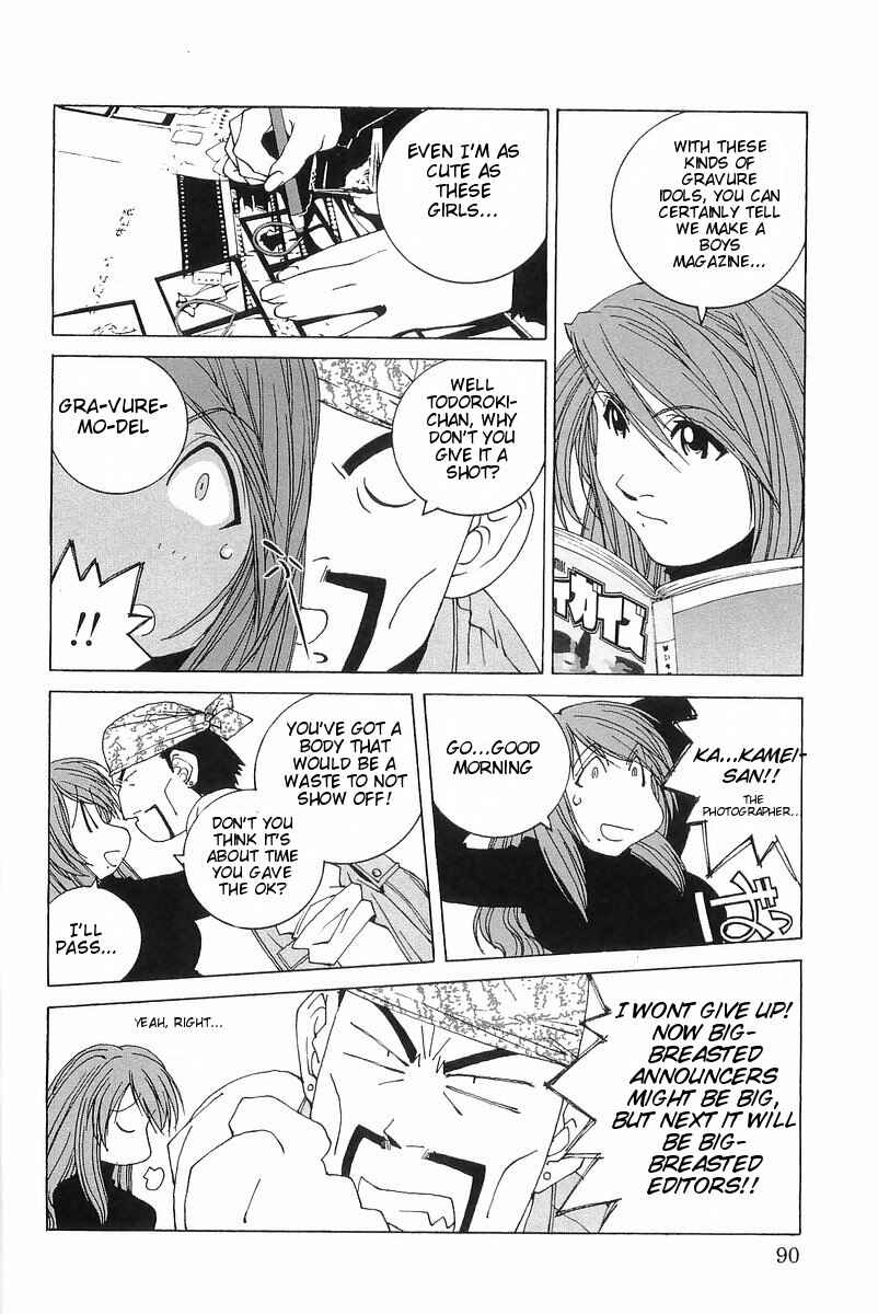 Kanojo no Carrera Chapter 5 - Page 4