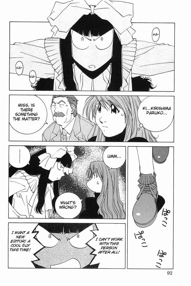 Kanojo no Carrera Chapter 5 - Page 6