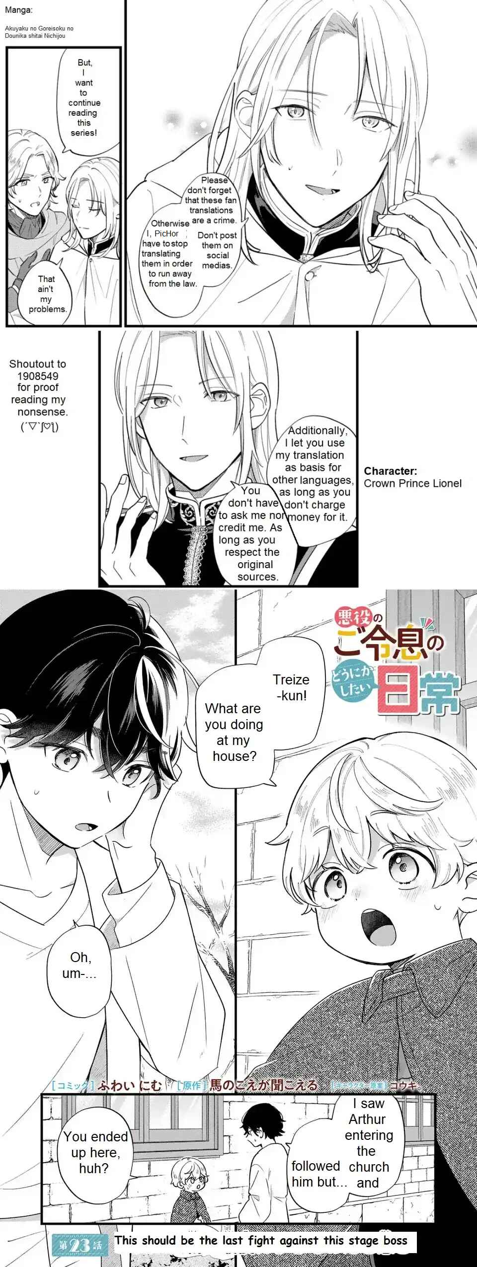 Akuyaku no Goreisoku no Dou ni ka Shitai Nichijou Chapter 23 - Page 1