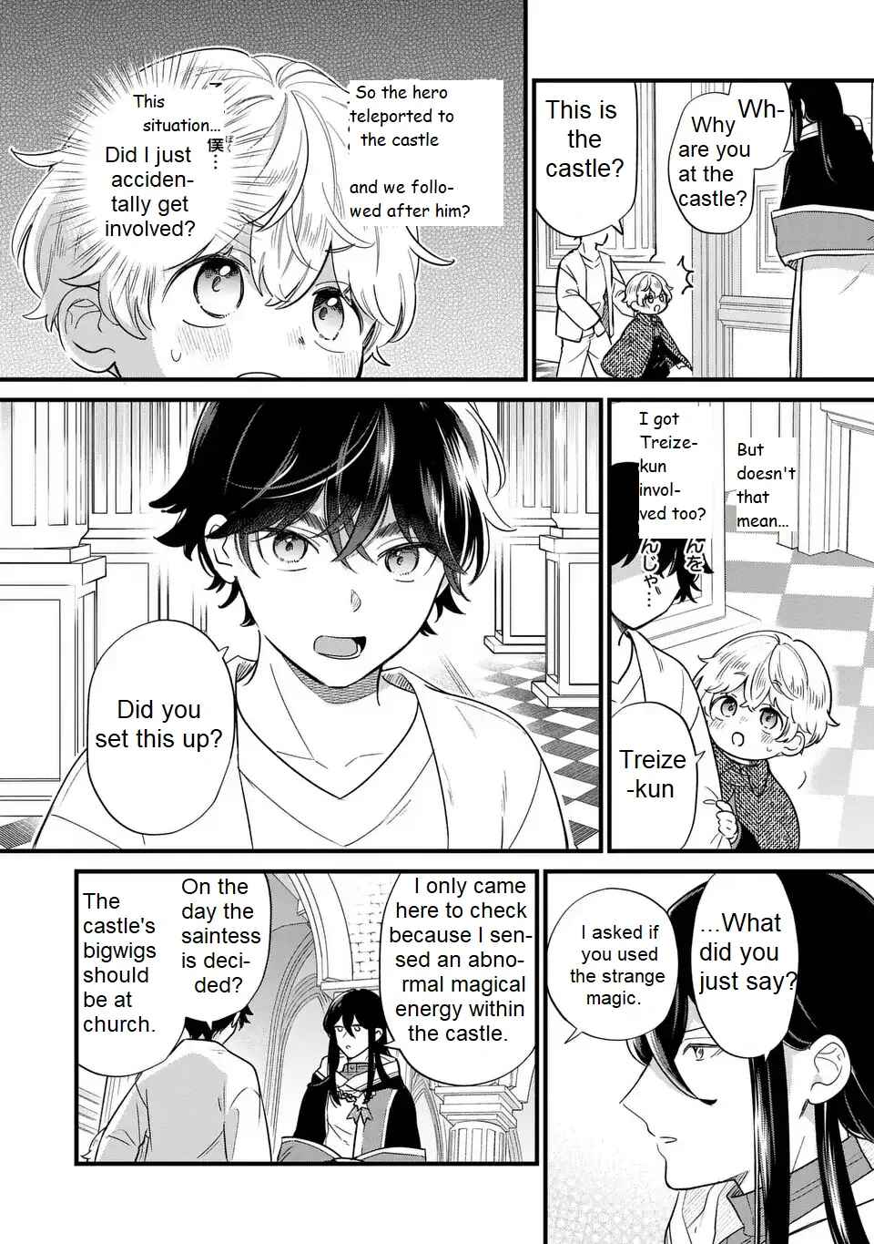 Akuyaku no Goreisoku no Dou ni ka Shitai Nichijou Chapter 23 - Page 6