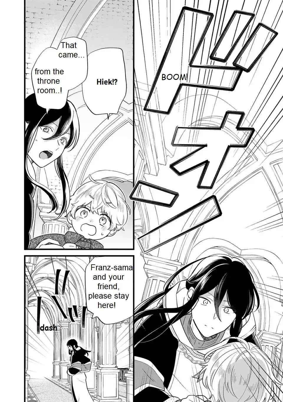 Akuyaku no Goreisoku no Dou ni ka Shitai Nichijou Chapter 23 - Page 8