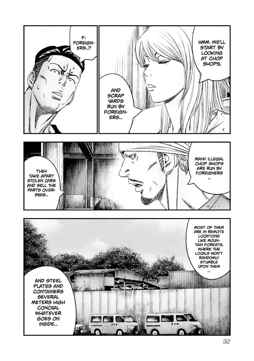 OUT Chapter 103 - Page 10