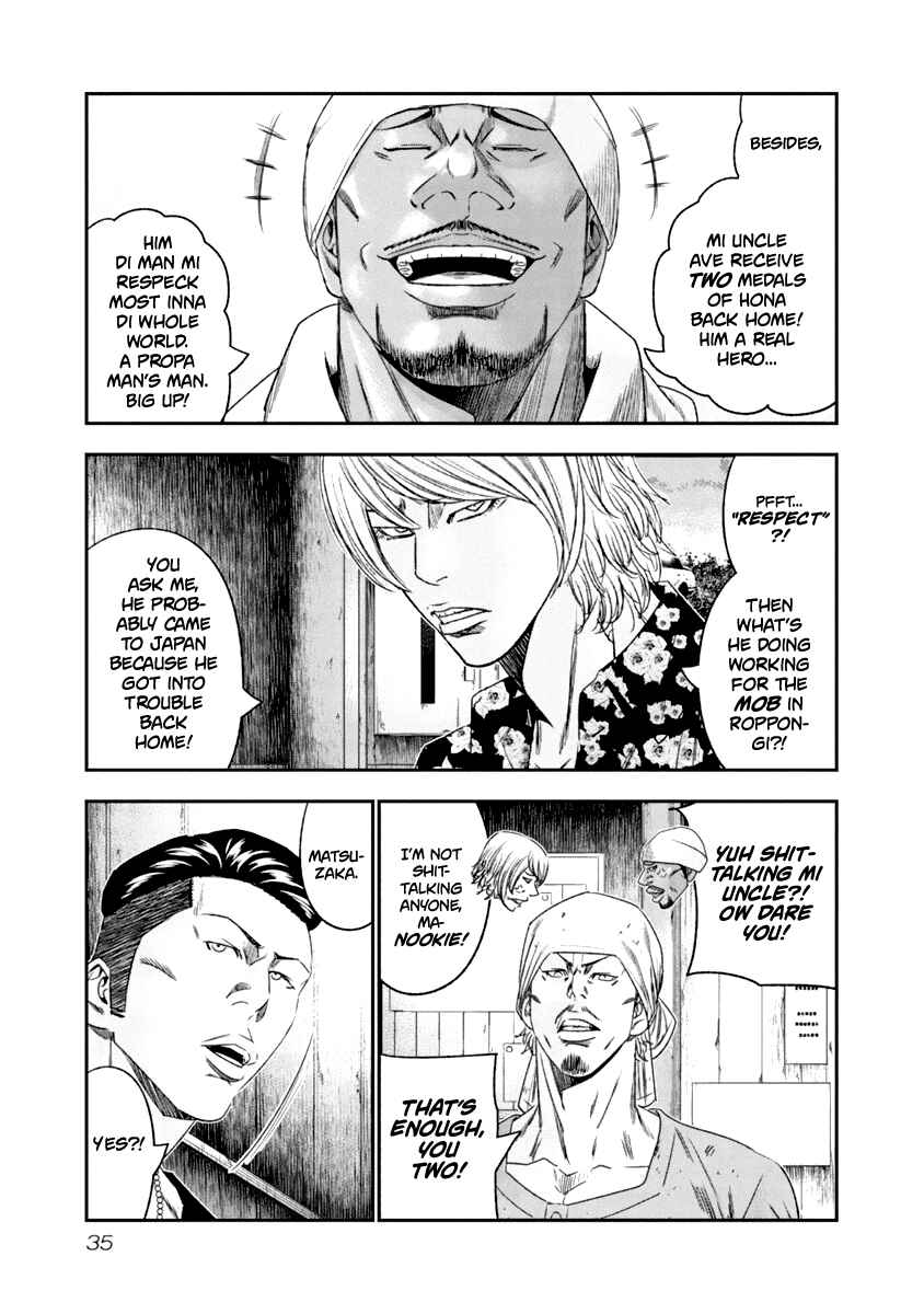 OUT Chapter 103 - Page 13