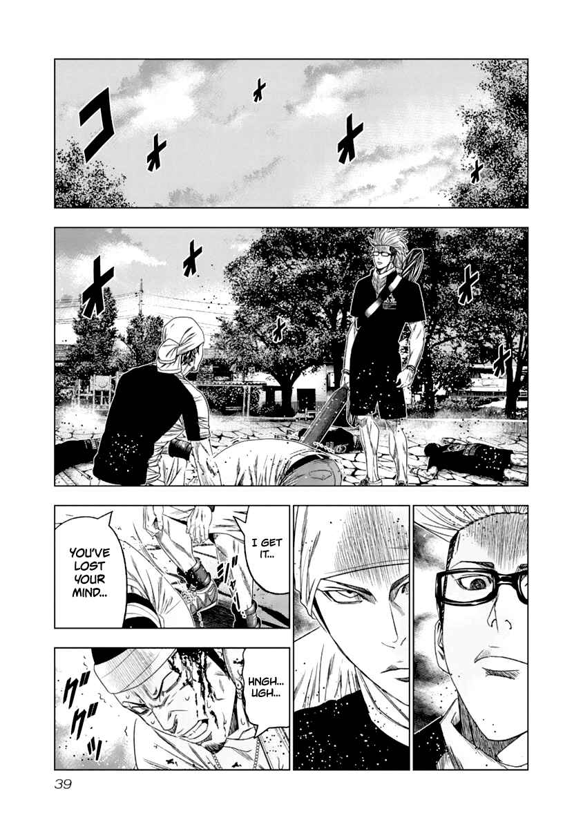 OUT Chapter 103 - Page 17