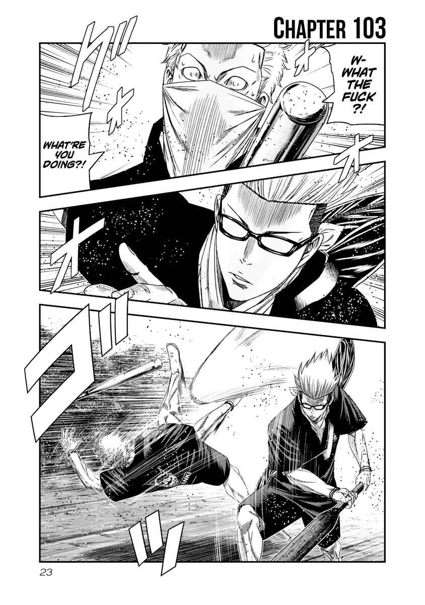 OUT Chapter 103 - Page 2