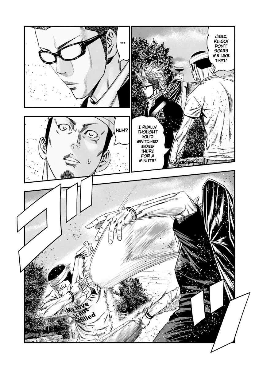 OUT Chapter 103 - Page 6