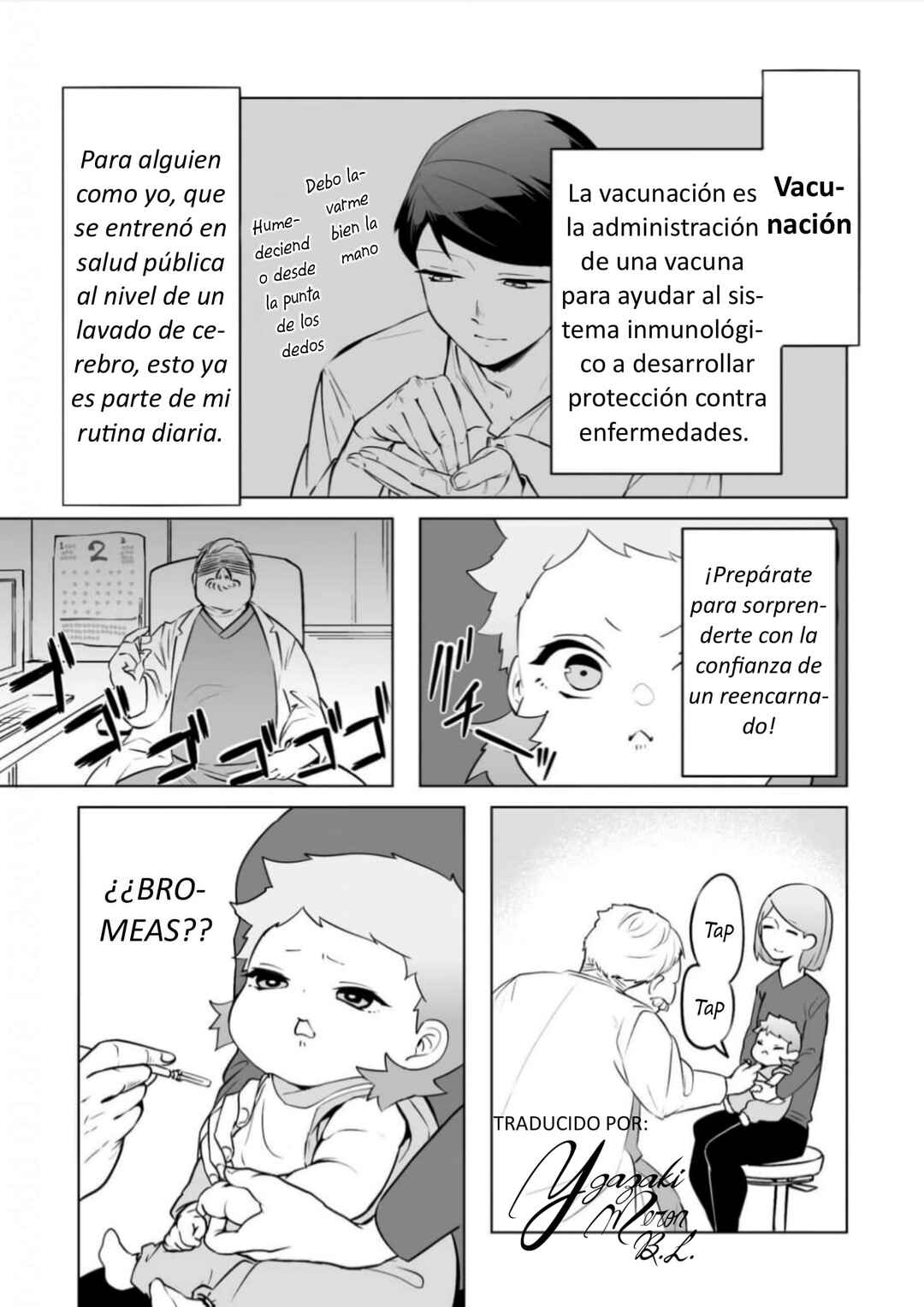 Akachan ni Tensei Shita Hanashi Chapter 15 - Page 5