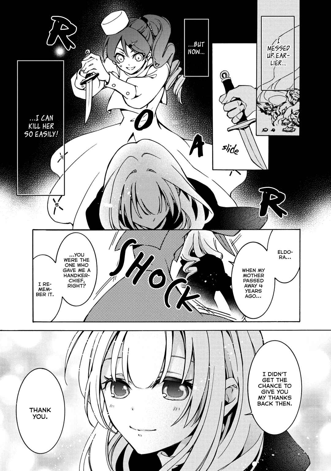 Long Good-bye, My Honey Chapter 5 - Page 11