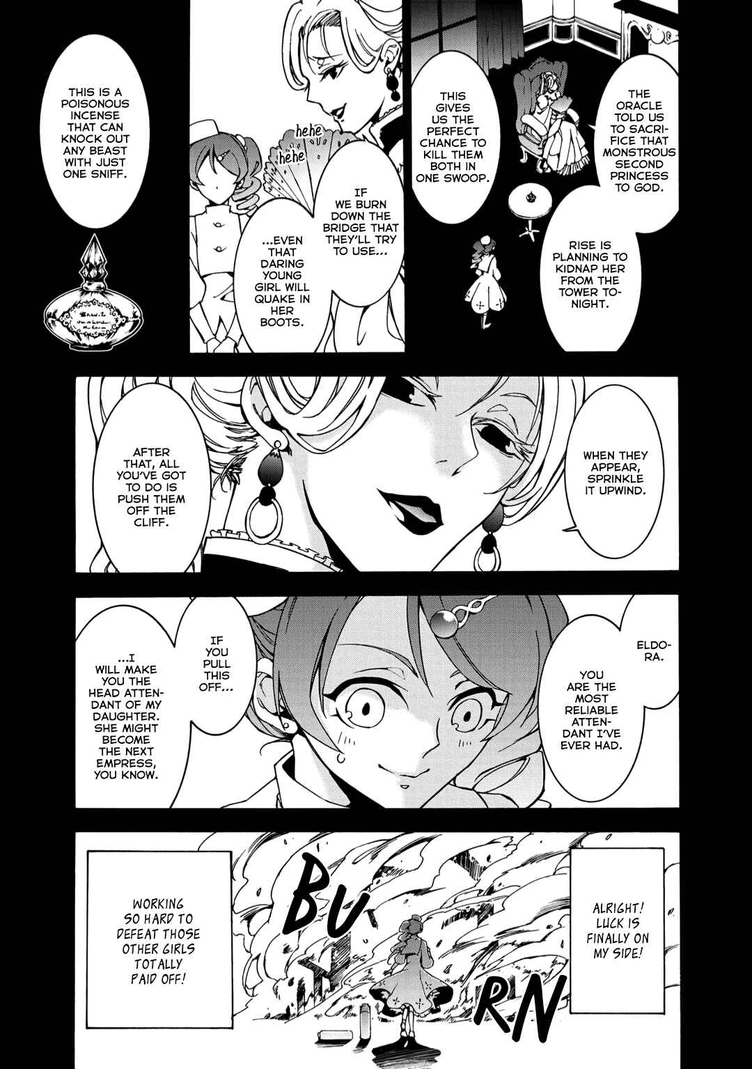 Long Good-bye, My Honey Chapter 5 - Page 7