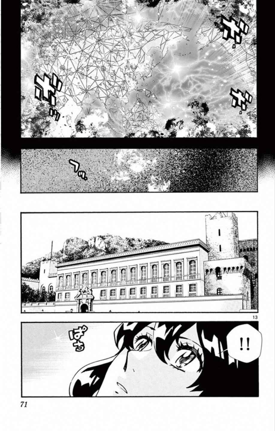 Zettai Karen Children Chapter 530 - Page 14