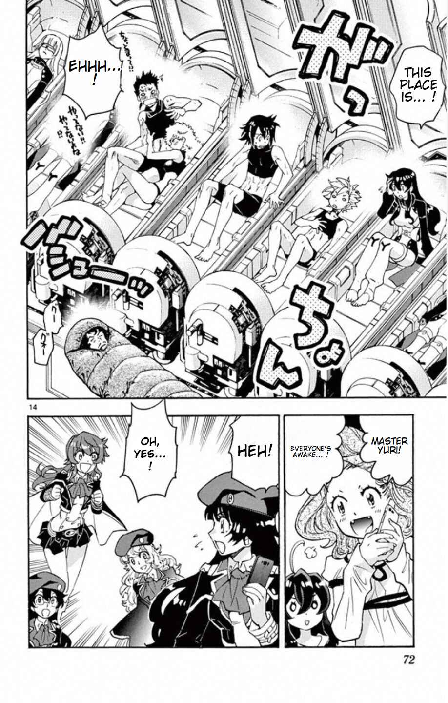 Zettai Karen Children Chapter 530 - Page 15
