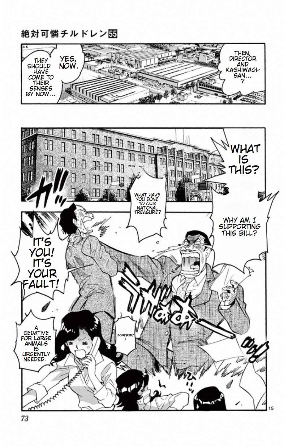 Zettai Karen Children Chapter 530 - Page 16