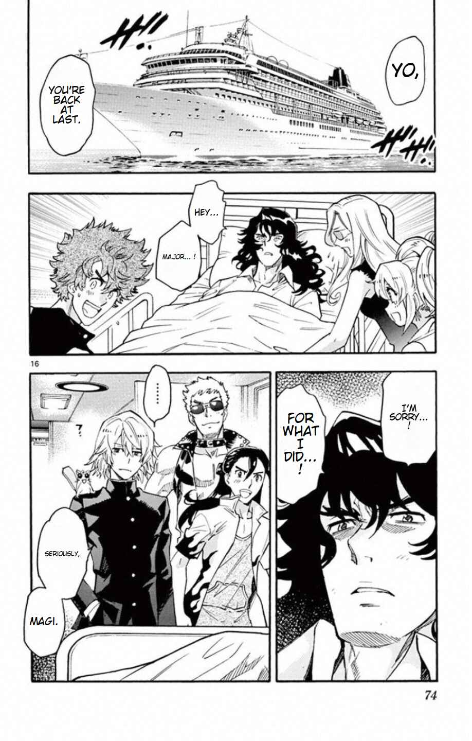 Zettai Karen Children Chapter 530 - Page 17