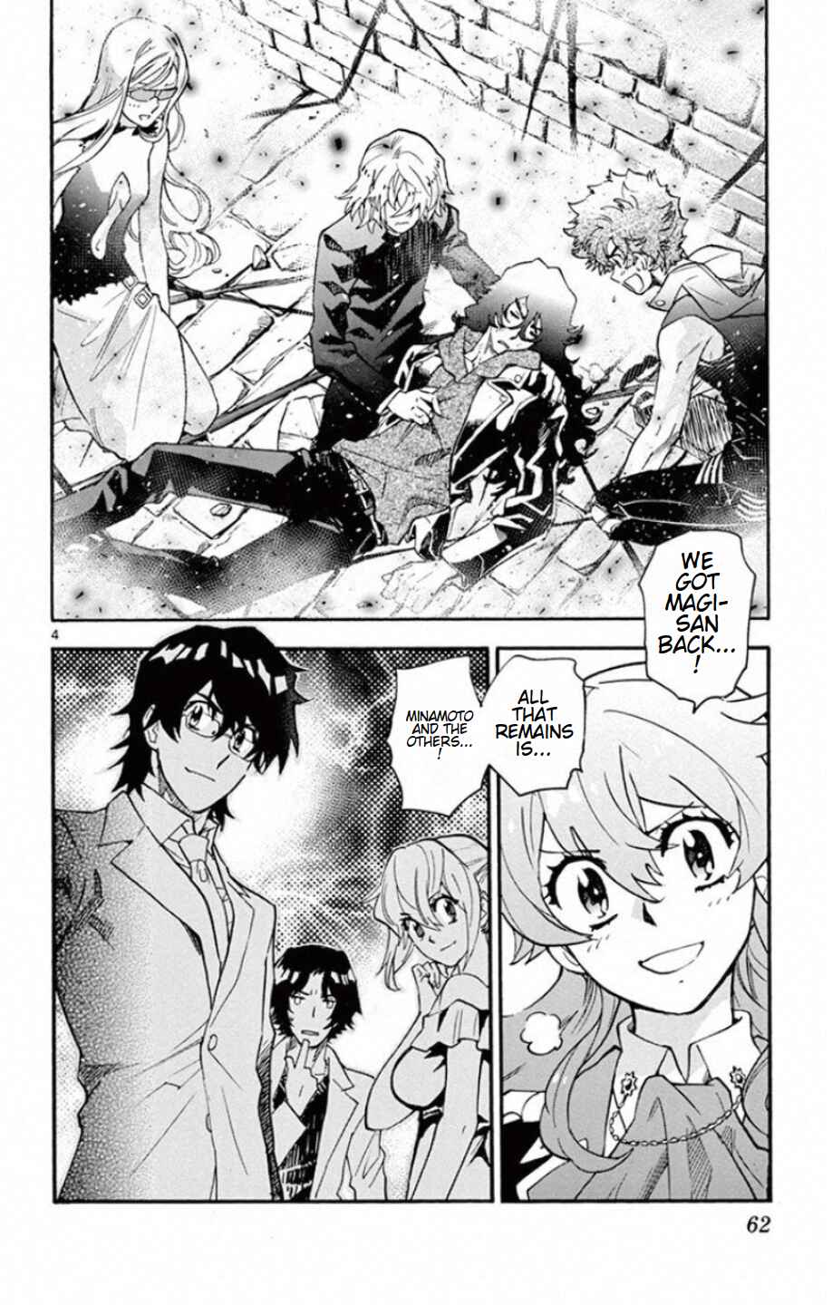 Zettai Karen Children Chapter 530 - Page 5