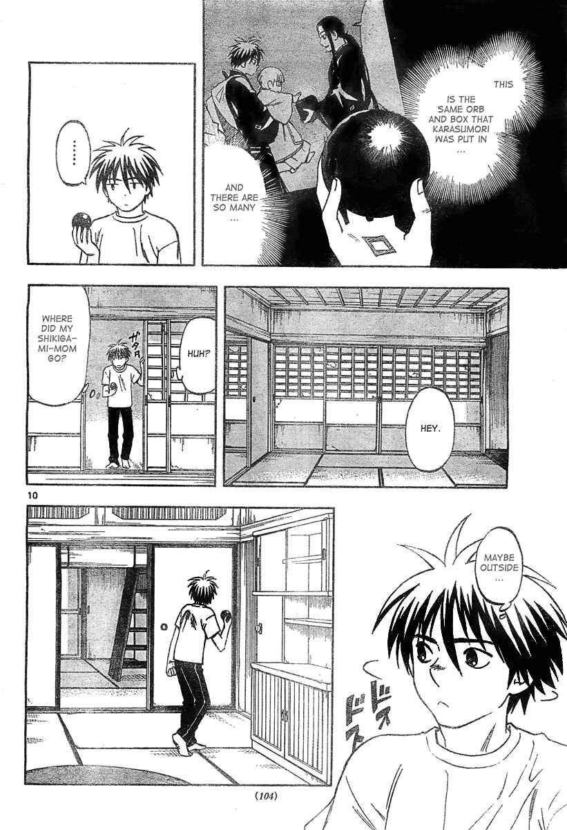 Kekkaishi Chapter 292 - Page 10
