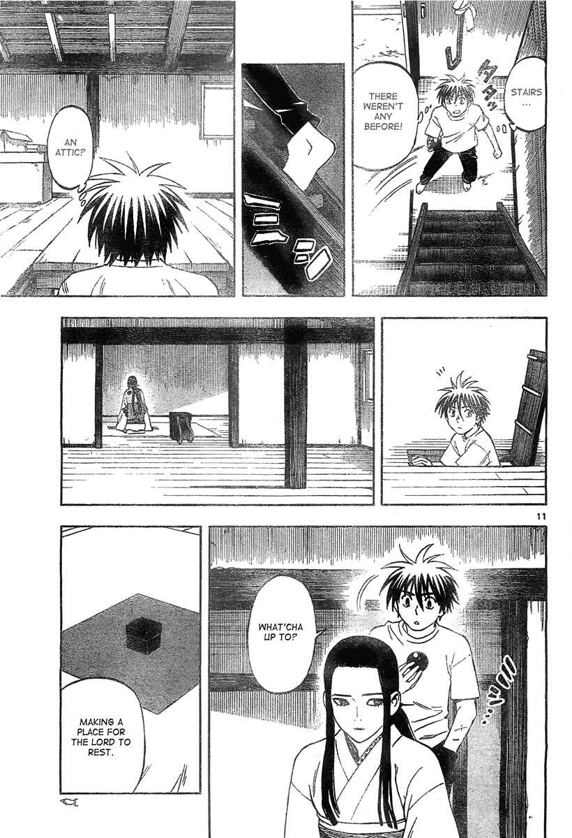 Kekkaishi Chapter 292 - Page 11