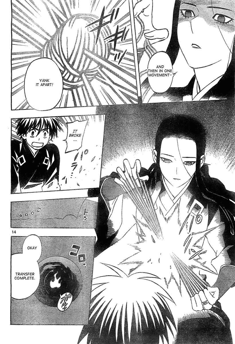 Kekkaishi Chapter 292 - Page 14
