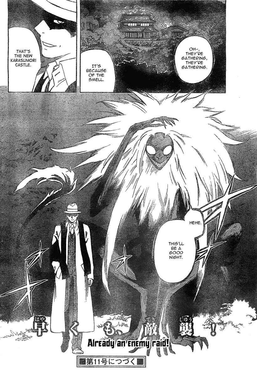 Kekkaishi Chapter 292 - Page 18