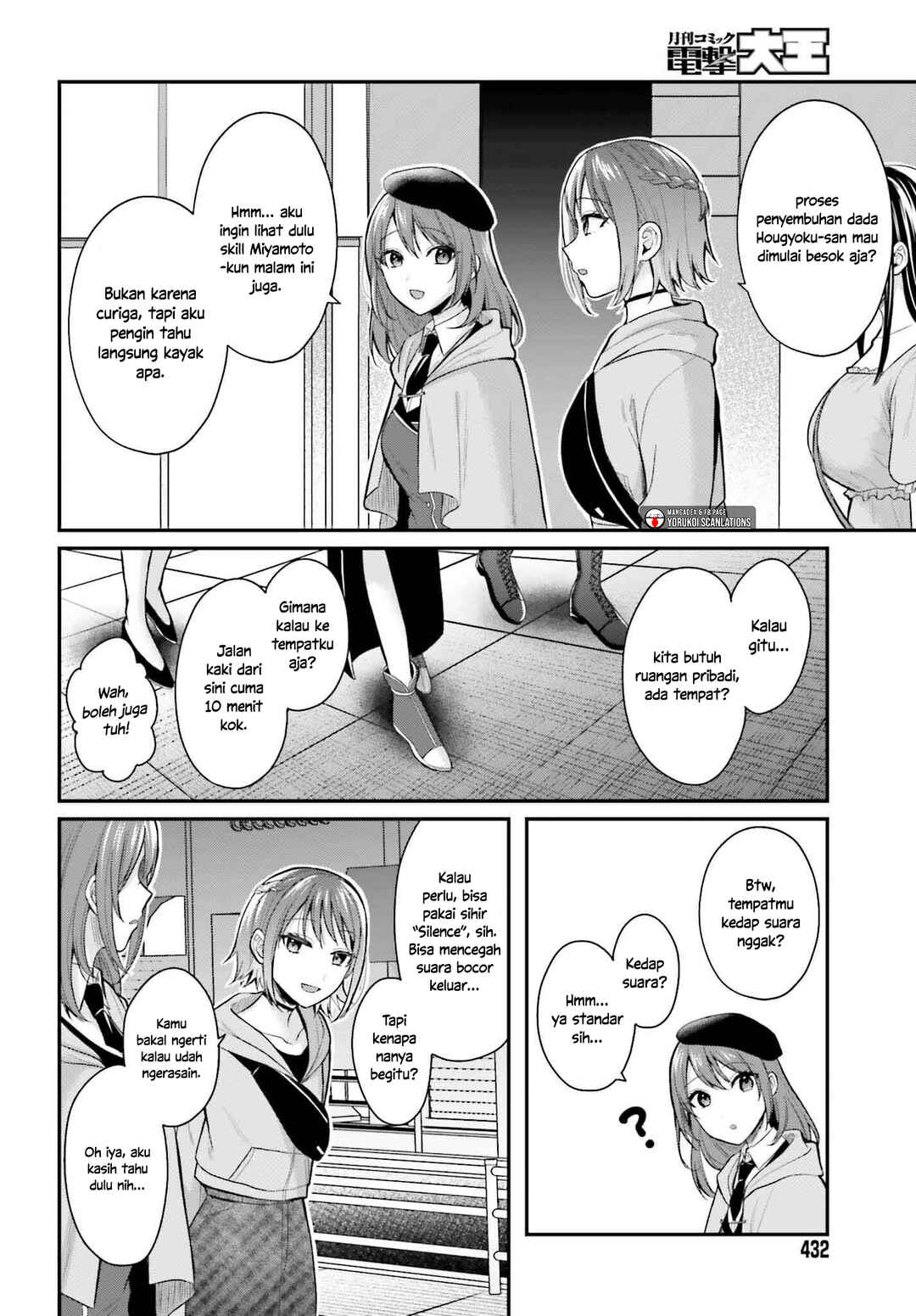 Boukensha ni Narenakatta Ore, Skill [Oppai Kyousei] de Nayameru Anoko wo Hitotasuke!? Chapter 15 - Page 8