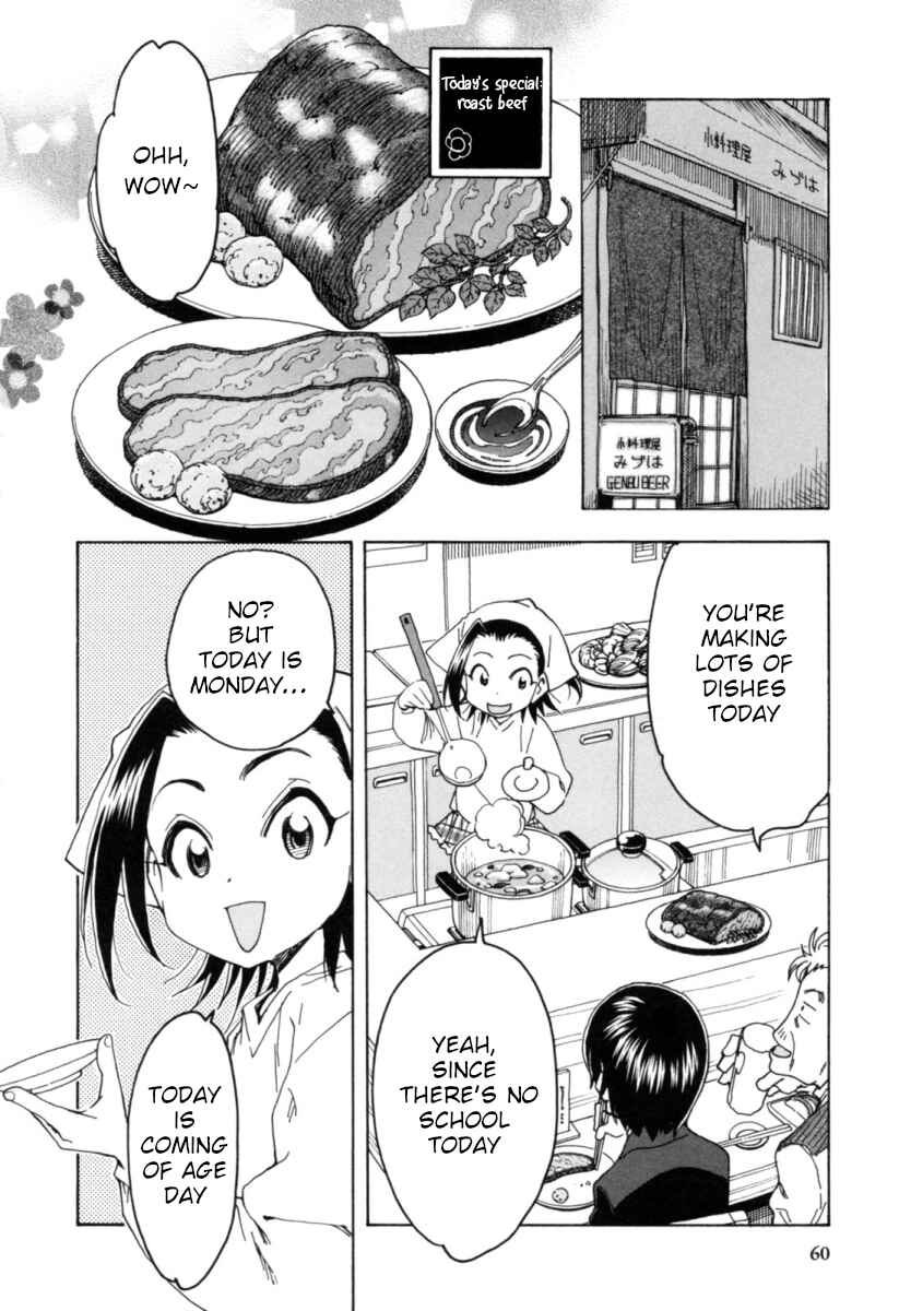 Chii-chan no Oshinagaki Hanjouki Chapter 13 - Page 12