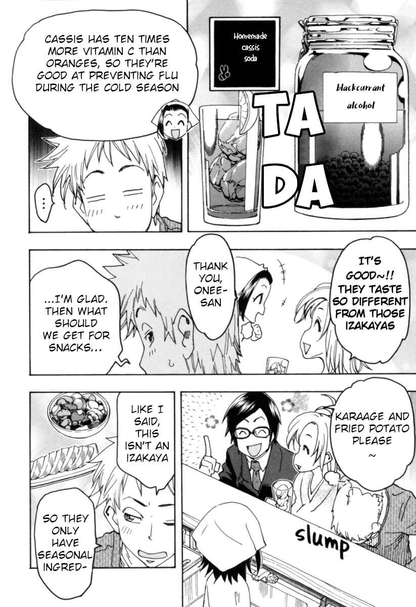 Chii-chan no Oshinagaki Hanjouki Chapter 13 - Page 16
