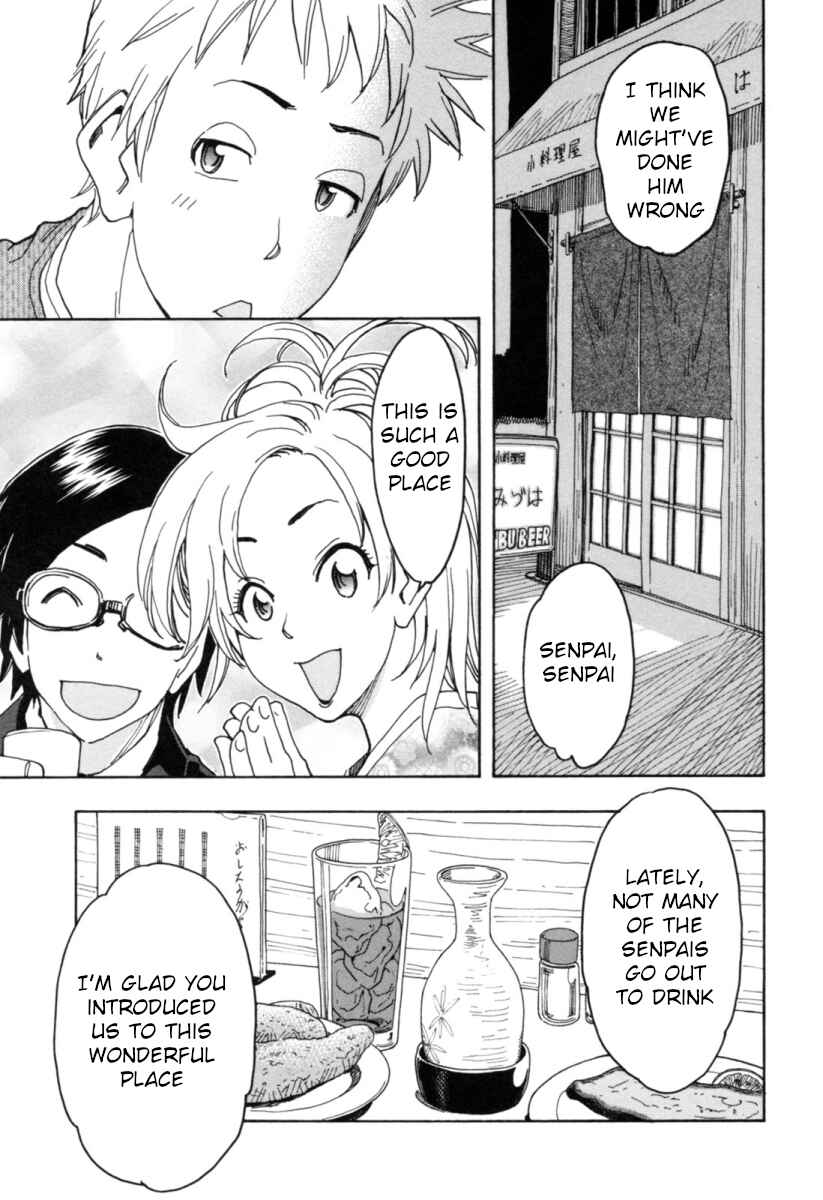 Chii-chan no Oshinagaki Hanjouki Chapter 13 - Page 19