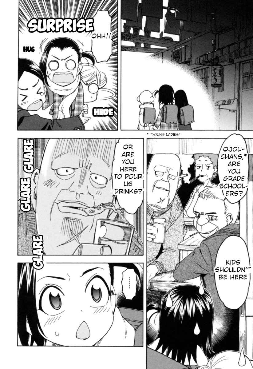 Chii-chan no Oshinagaki Hanjouki Chapter 13 - Page 2