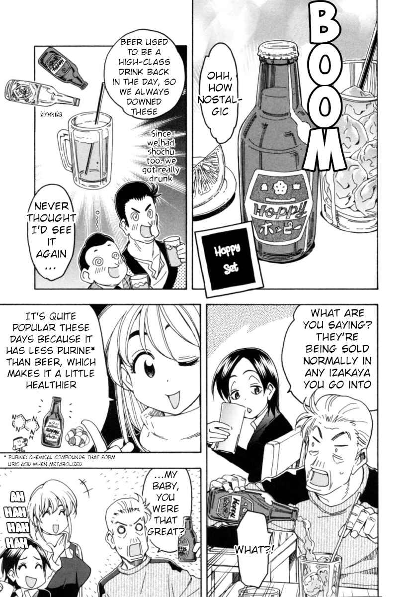 Chii-chan no Oshinagaki Hanjouki Chapter 13 - Page 5