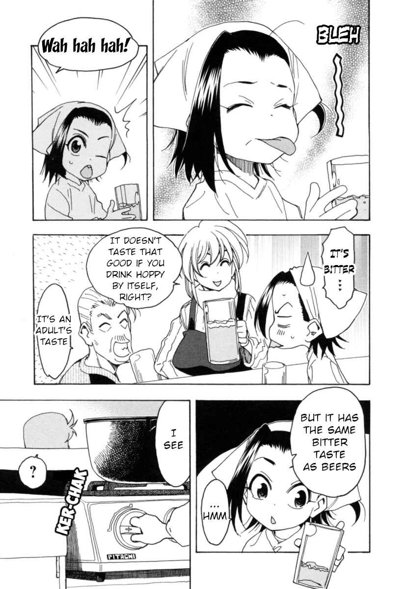 Chii-chan no Oshinagaki Hanjouki Chapter 13 - Page 7