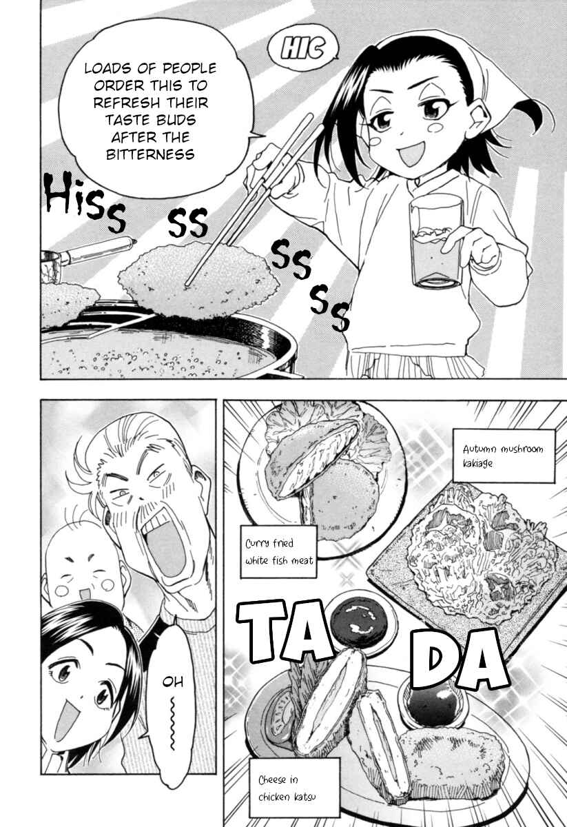 Chii-chan no Oshinagaki Hanjouki Chapter 13 - Page 8