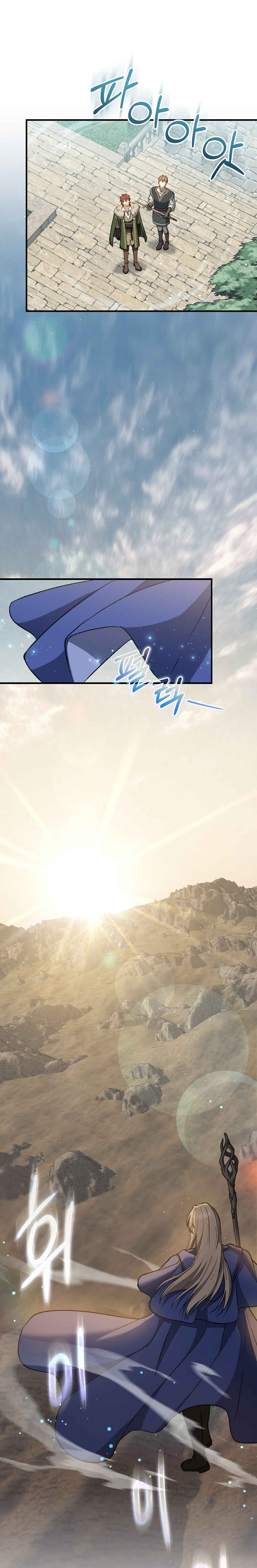 The Return of the 8th Class Mage Chapter 38 - Page 17