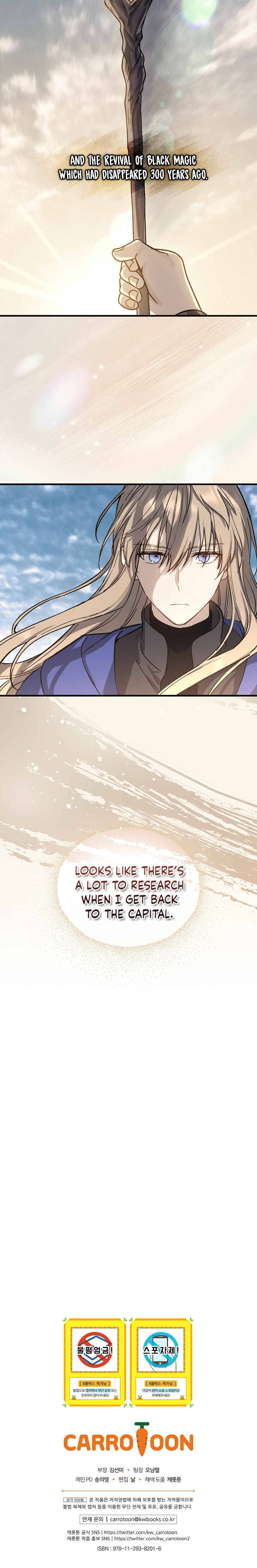 The Return of the 8th Class Mage Chapter 38 - Page 19