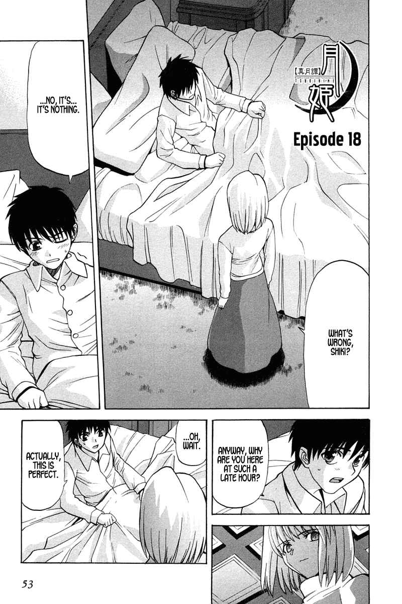 Shingetsutan: Tsukihime Chapter 18 - Page 1