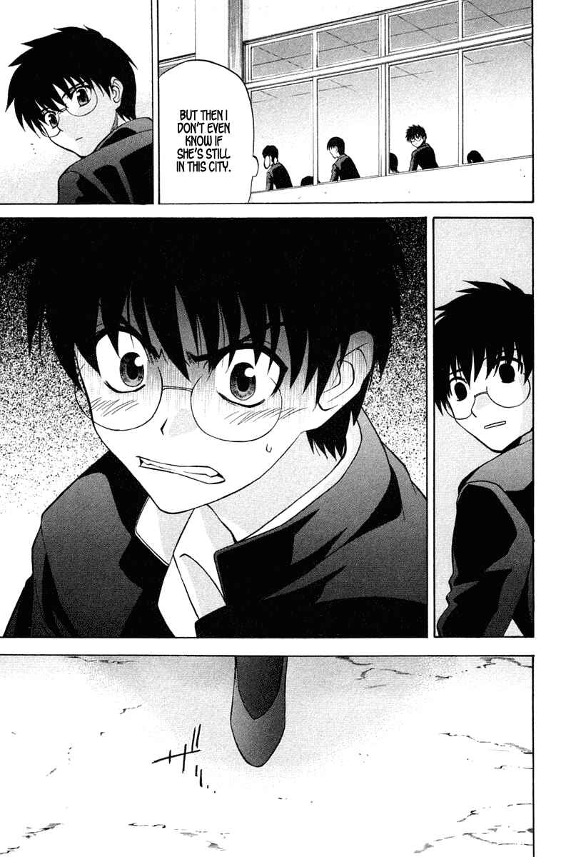 Shingetsutan: Tsukihime Chapter 18 - Page 11