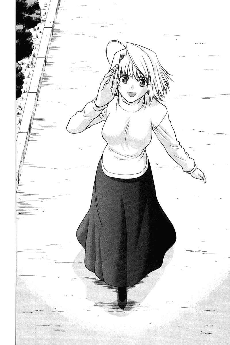Shingetsutan: Tsukihime Chapter 18 - Page 12