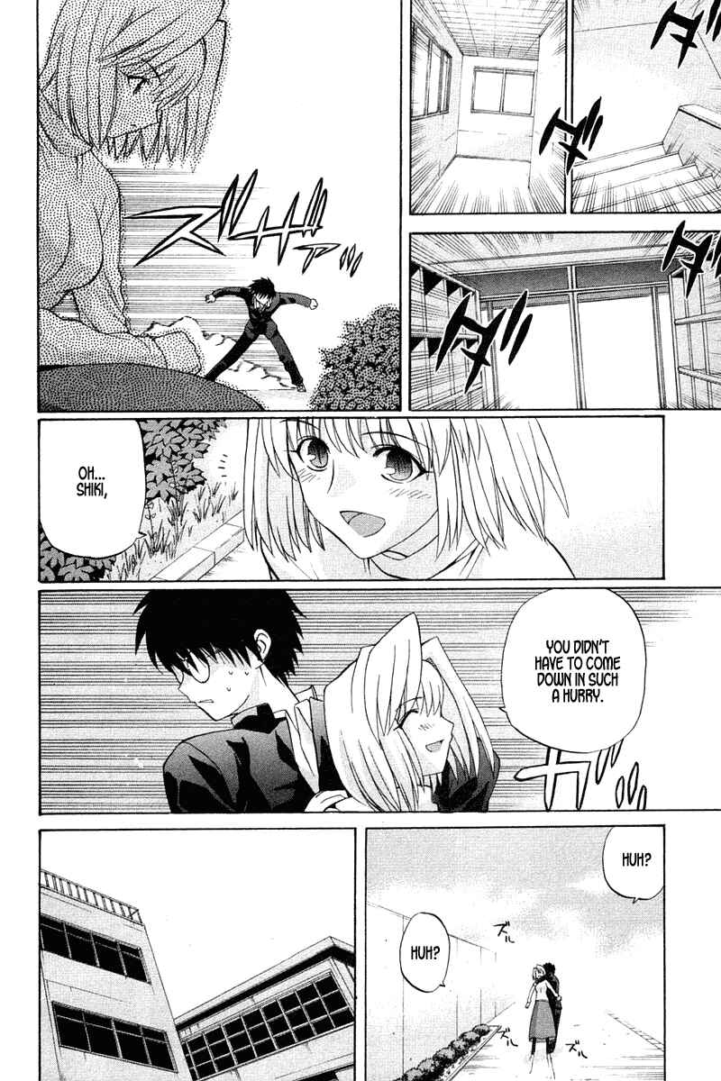 Shingetsutan: Tsukihime Chapter 18 - Page 14