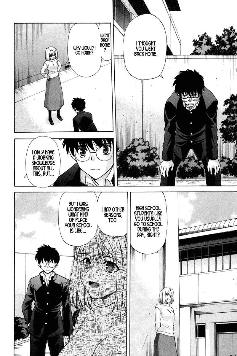 Shingetsutan: Tsukihime Chapter 18 - Page 16