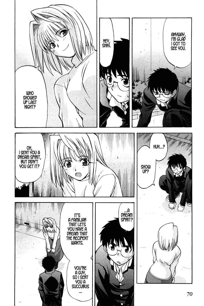 Shingetsutan: Tsukihime Chapter 18 - Page 18