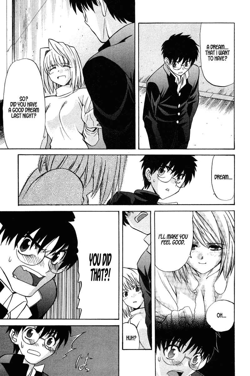 Shingetsutan: Tsukihime Chapter 18 - Page 19