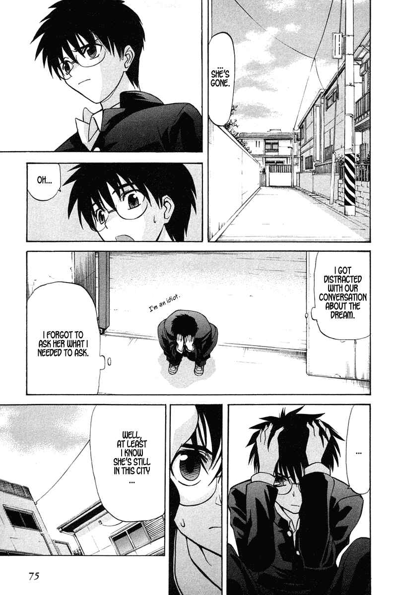 Shingetsutan: Tsukihime Chapter 18 - Page 23