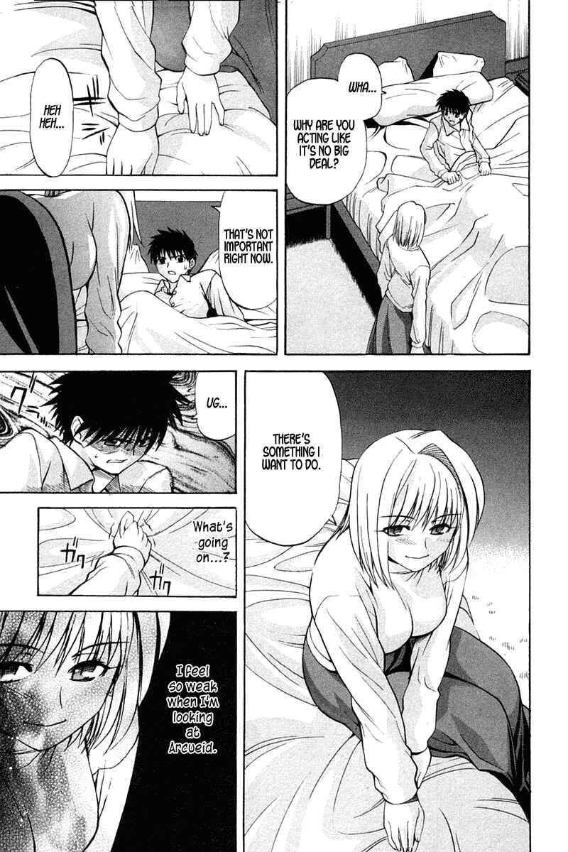 Shingetsutan: Tsukihime Chapter 18 - Page 3