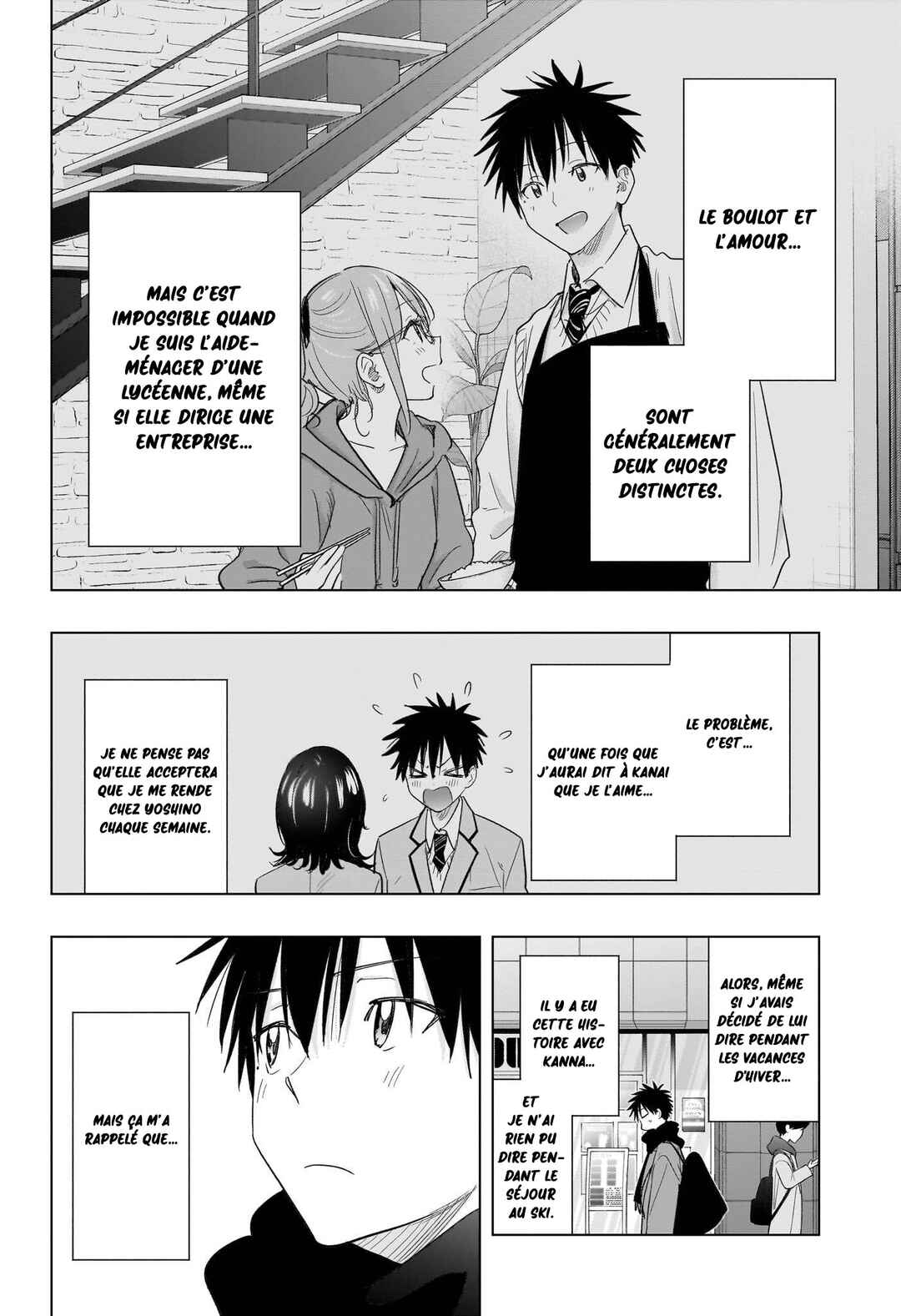 Himaten! Chapter 74 - Page 5