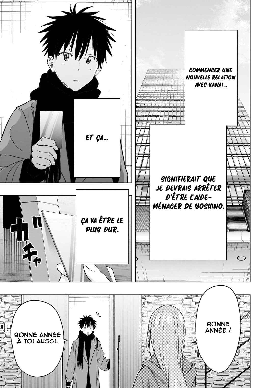 Himaten! Chapter 74 - Page 6