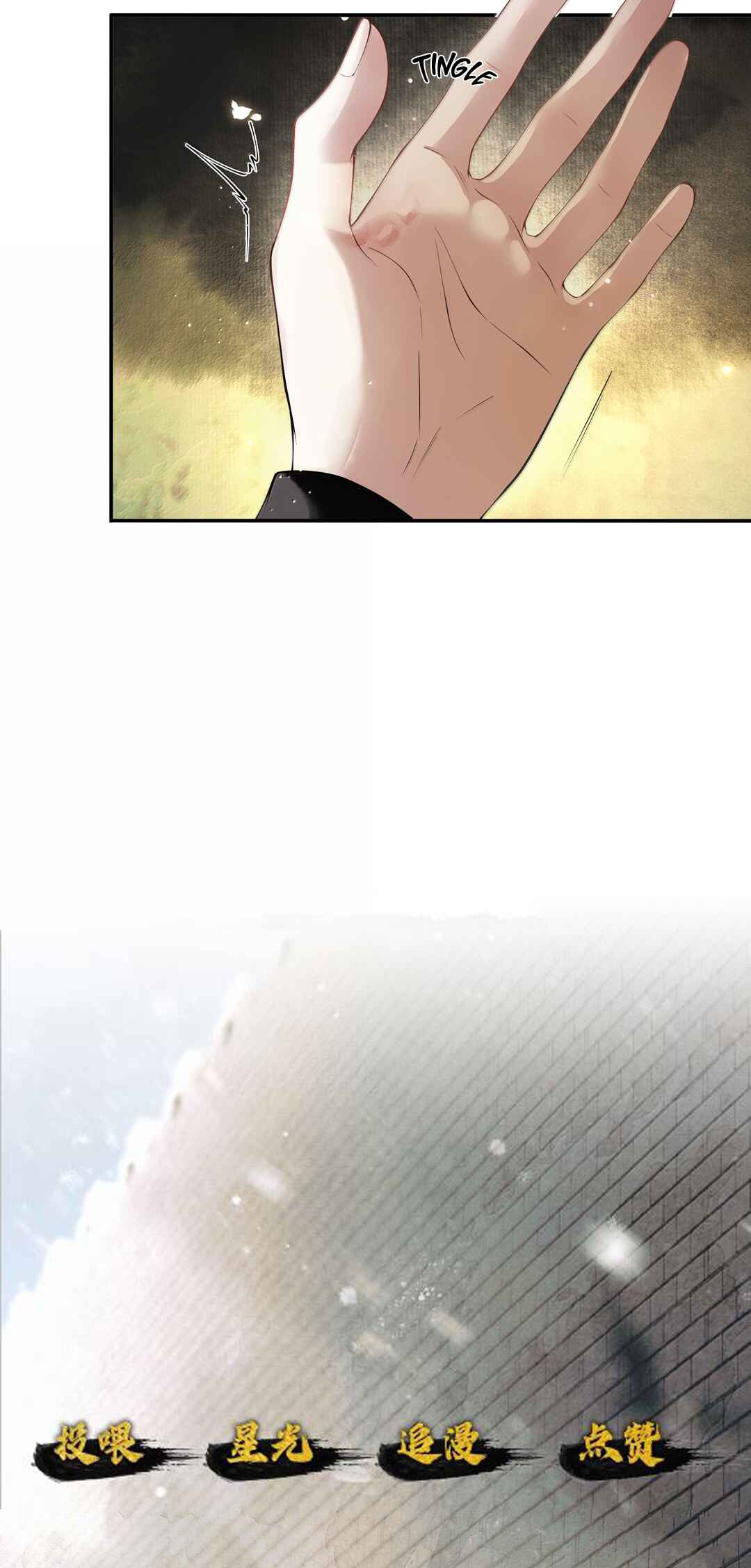 Qiang Jin Jiu (2024) Chapter 21 - Page 38