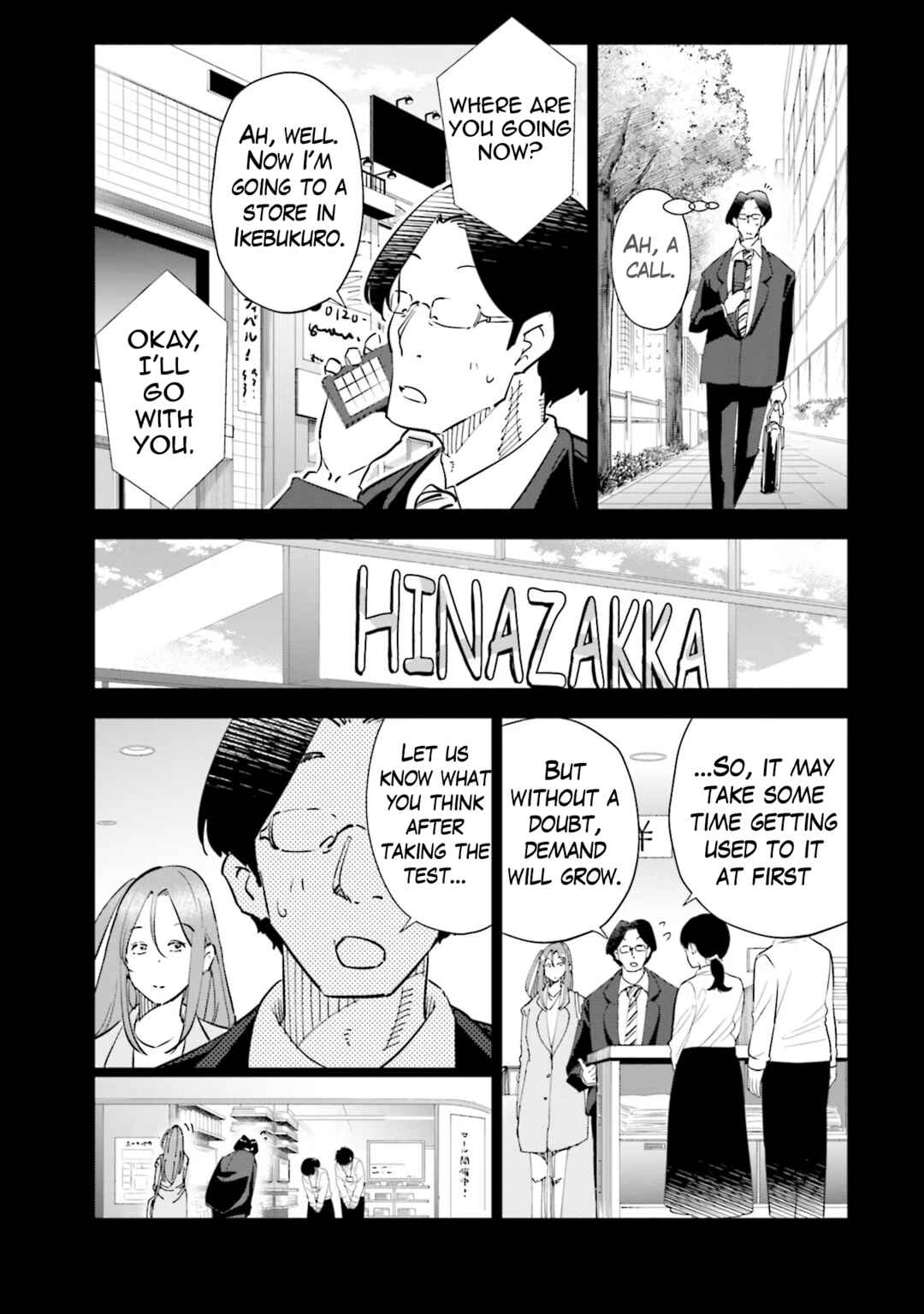 Tsuma, Shougakusei ni Naru. Chapter 94 - Page 11