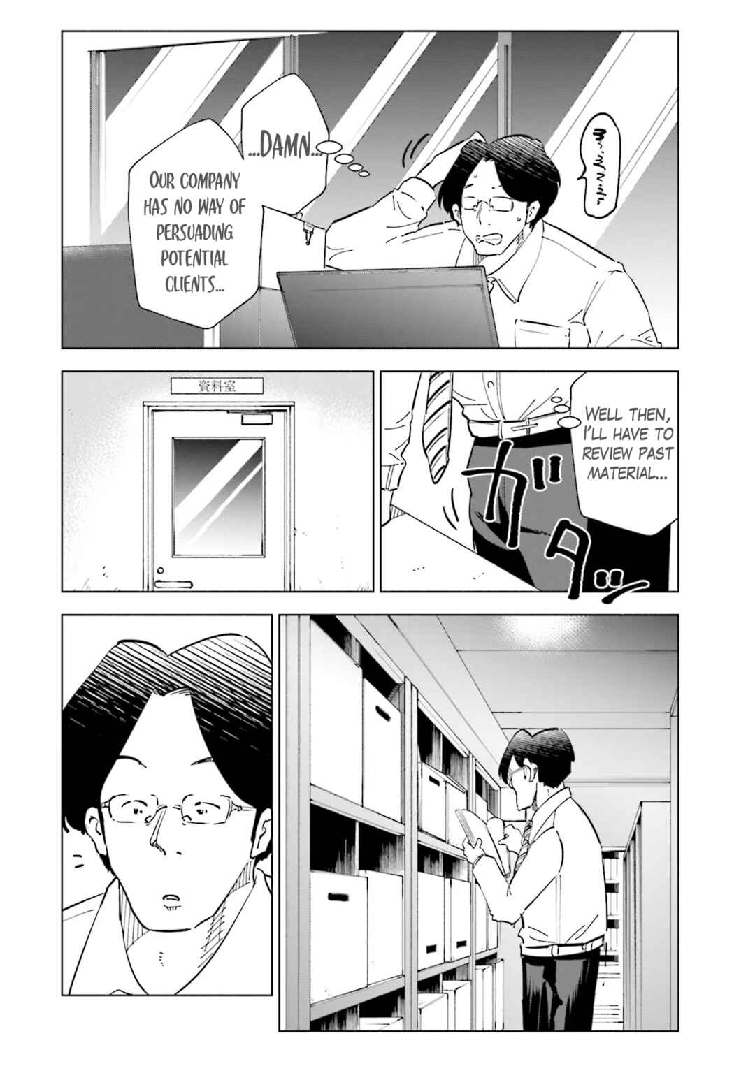 Tsuma, Shougakusei ni Naru. Chapter 94 - Page 8