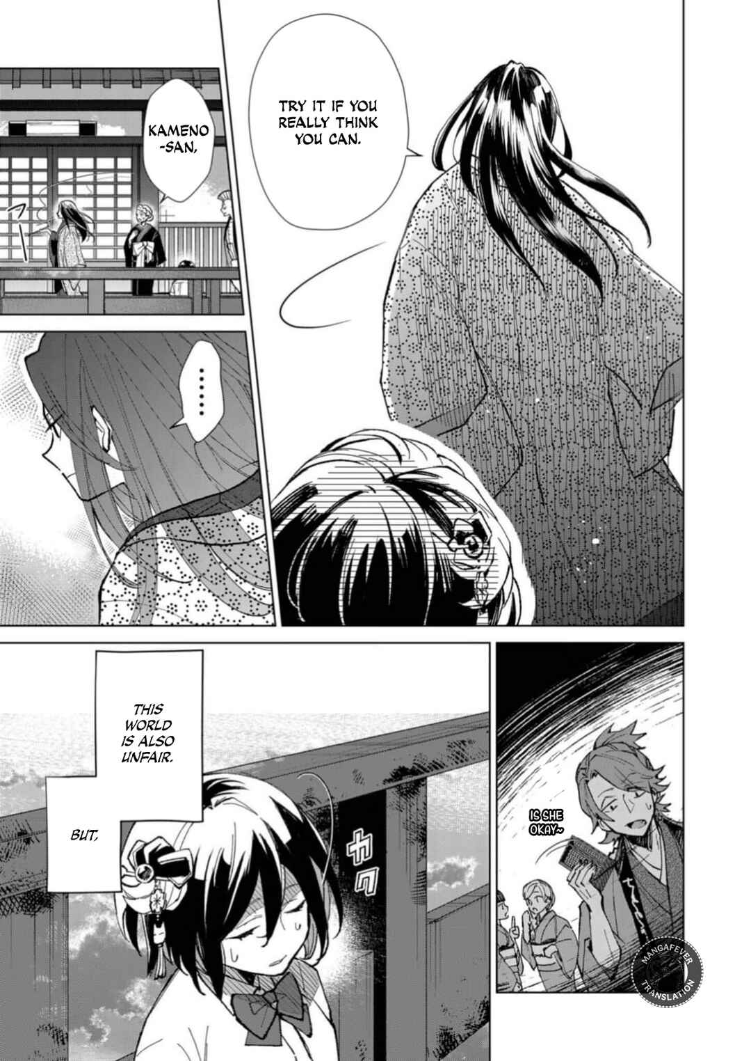 Minikui Yuukaku no Ko Chapter 4 - Page 11