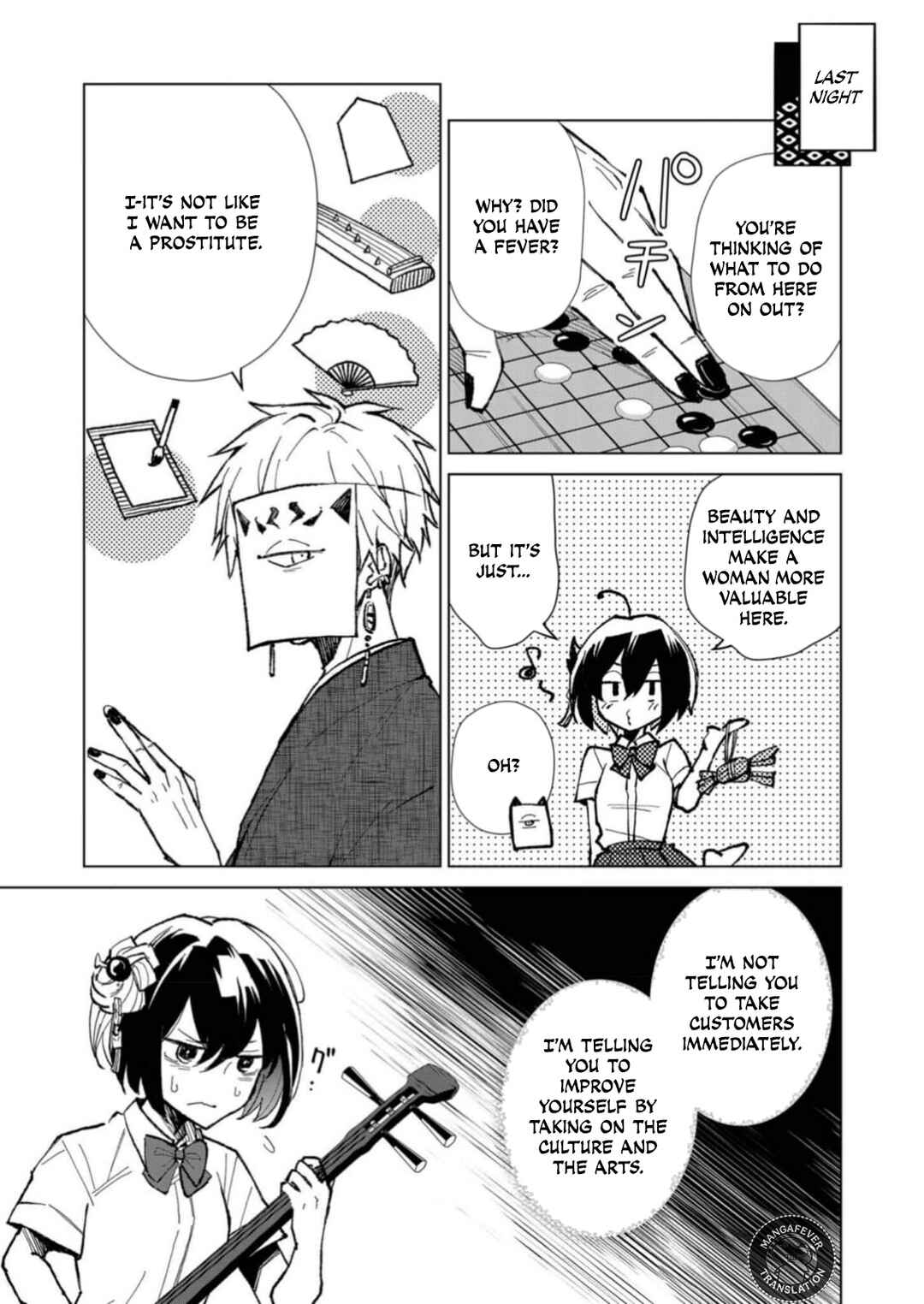 Minikui Yuukaku no Ko Chapter 4 - Page 3