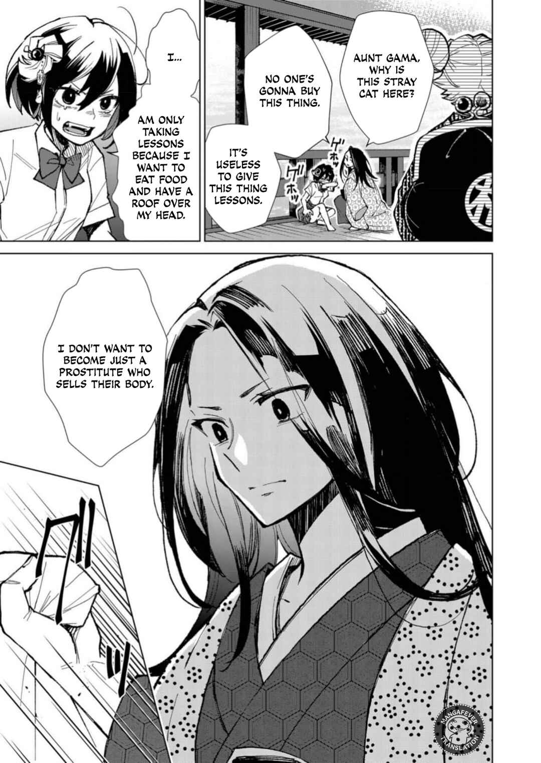 Minikui Yuukaku no Ko Chapter 4 - Page 7